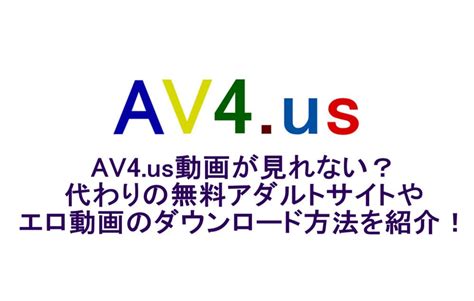 av4無修正|av4 us japan 昭和 無修正 Search